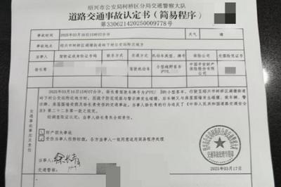 肇事逃逸助理顶包？法律面前岂容明星“移形换影”