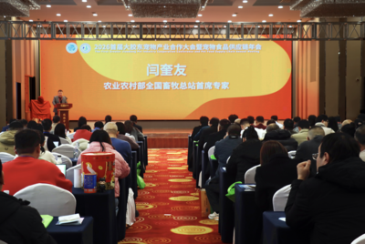 聚焦宠物产业升级，这个大会在平度举行