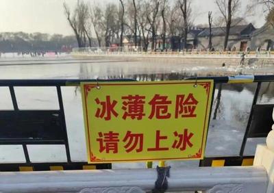 这种冰面千万别踩！一旦落水这样自救→