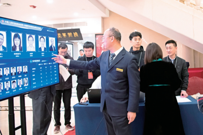 2026青岛两会 | 出席市政协十四届五次会议的政协委员向大会报到