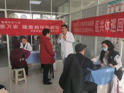 青岛城阳：“小卫生室”里来了“大专家”