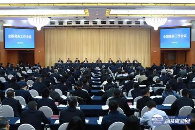 商务部：2026年优化消费品以旧换新政策实施