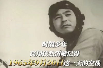 曾击落美军机的一等功臣高翔逝世