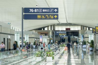 元旦假期首日，全社会跨区域人员流动量超2亿人次