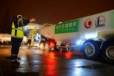 中国石化“牵手”中国航油，影响几何？