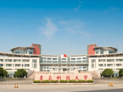 申报通过率100%！青岛科技大学8门课程获评2025年省级课程思政示范课程