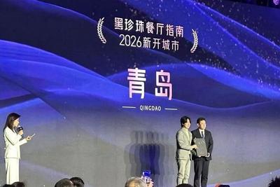 青岛这两家餐厅上榜黑珍珠，看看有你吃过的吗？