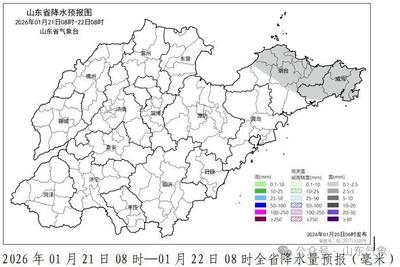寒潮大寒接力，低温天气持续，局部低于-14℃，寒意逼人 | 大寒节气科普