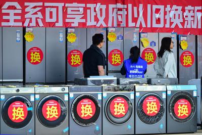 商务部：将优化实施消费品以旧换新，促进家电等大宗耐用商品消费