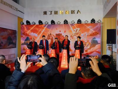 西海岸新区“我在集卡中心过大年”2026年新春嘉年华活动启幕