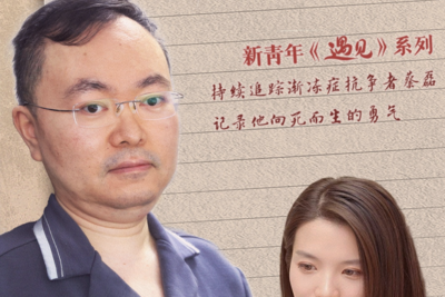 进入疾病终末期的蔡磊，说了这些话