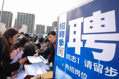 国家发展改革委：有关方面正在研究制定稳岗扩容提质行动和城乡居民增收计划