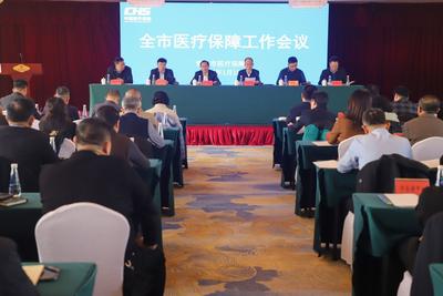 ​建设15项高频医保业务智慧审核项目，青岛推动“人工智能+医保”落地