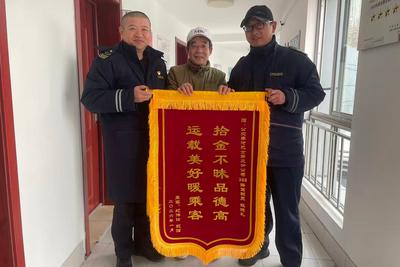 拾金不昧暖人心！青岛巴士驾驶员获乘客点赞