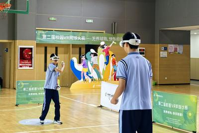 国家虚拟现实创新中心（青岛）两成果入选国家级典型案例