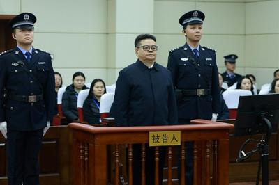 十三届全国政协经济委员会副主任张效廉一审获刑12年