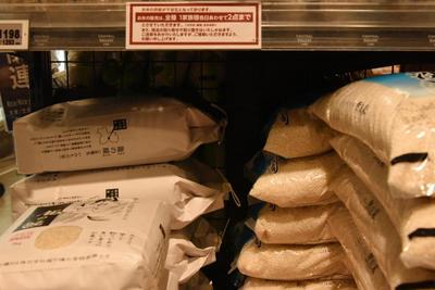 日本2025年民间进口大米暴增90余倍