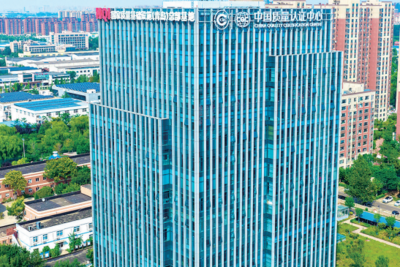 引入上下游全链条企业，打造专业园区......城阳编织检验检测“产业生态网”