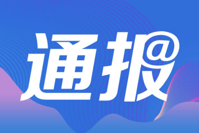 长春一网约车司机辱骂威胁乘客，官方通报