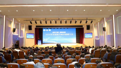 中国海洋大学举办首届低空海洋遥感大会