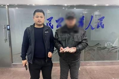 跑腿送现金，还有好处费？青岛警方紧急拦截，5万元发还当事人