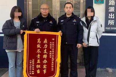 暖心！二十年前的图纸去哪了？青岛社区民警这样“跑”出一张暖心证明
