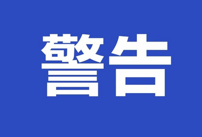 日本若敢武力介入，中方必将迎头痛击！
