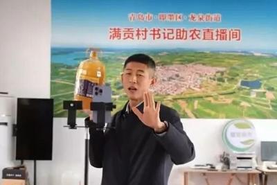 央媒看青岛 | 即墨这位“网红书记”上了人民日报