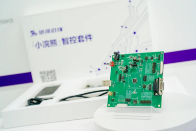 “青岛造”智慧芯入选2025山东十大科技成果，让家电“会思考”