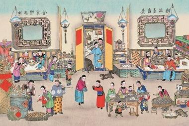 青报读书 | 过年：一年一度全民文化创造