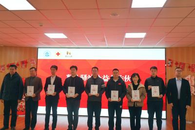 青岛红十字凝心基金・凝心驿站启动，护航青少年健康成长​