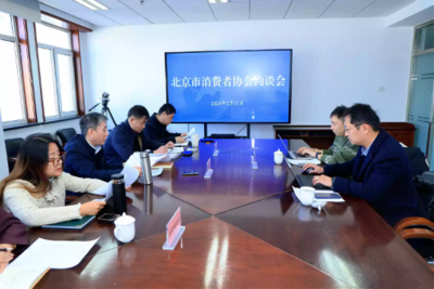 会员协议涉嫌存在不公平格式条款，华住会被约谈