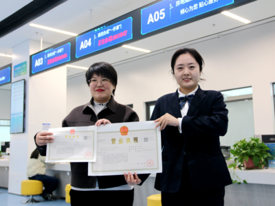 西海岸新区首家AI-OPC企业注册落地