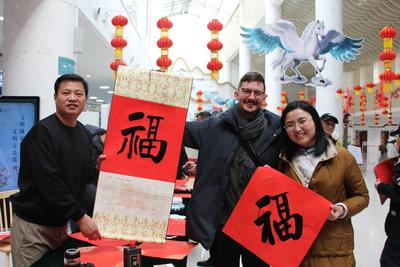 四大板块、百余项活动！崂山区备下新春文化盛宴邀您过大年