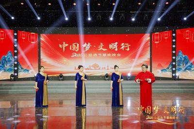 “中国梦・文明行”2026公益春晚青岛刷屏