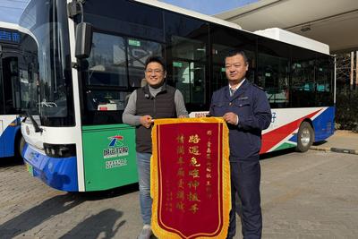 青岛巴士驾驶员“抬车救人”暖心后续：获救者家属送来锦旗、感谢信……