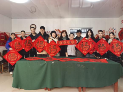 墨香传福暖邻里，同心共庆迎新春！金湖路街道亢家庄社区各小区开展迎新春系列活动