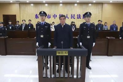 十三届山东省人大原常委王献玲受贿案一审公开宣判