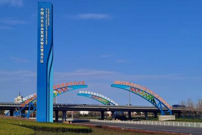 青岛各功能区贯彻落实全市“干部作风建设年”活动动员大会精神