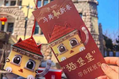 城市文脉融于新春暖意，青岛市城市文化遗产保护中心邀您共同见证古韵与新岁