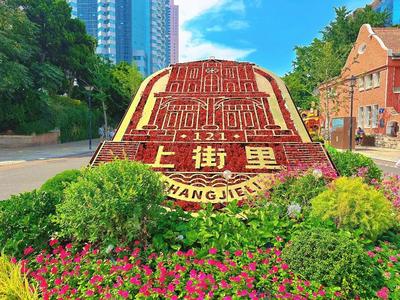 拿出真金白银支持！市南区打造“一人公司”生态社区群落