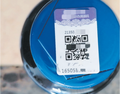 “扫码验真”竟扫出仿冒网站？“防伪查询网站”也需打假