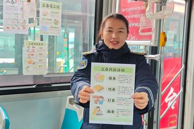 春满车厢赴新程！青岛多路节气主题车厢上线