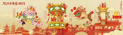 共迎马年新春！麦当劳中国携手非遗传承人以匠心灯火“祝你今年金拱门”