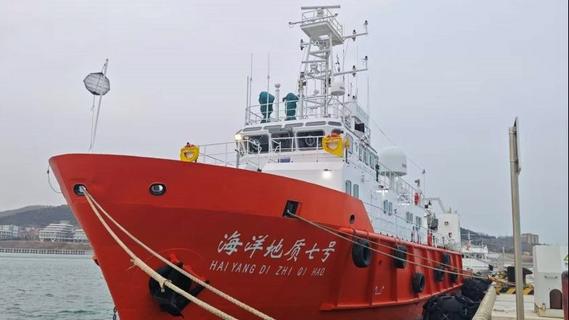 完成船舶设备升级改造！“海洋地质七号”船焕然一新