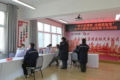 传承中医文化！这场义诊活动为职工健康“充电续航”