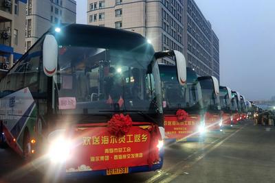 “点对点、一站式”！青岛“返乡直通车”暖心护航职工回家路