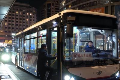 青島巴士末班公交上的守夜人：用車輪溫暖春運(yùn)歸途