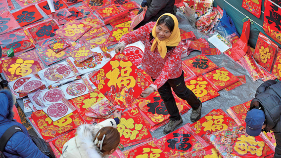 “海味”年集，烟火生香