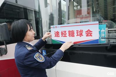 萝卜·元宵·糖球会海云庵会场明日开幕！这些逛会专线公交服务升级